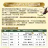 A‘NFORA de ORO 西班牙 100% PICUAL 早收頂級初榨冷壓橄欖油1000ml