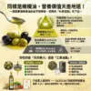A‘NFORA de ORO 西班牙 100% PICUAL 早收頂級初榨冷壓橄欖油1000ml